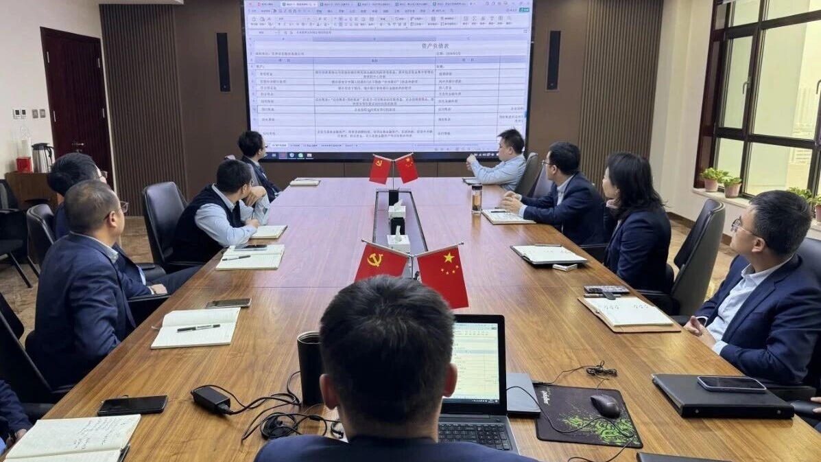 夯實財務基礎 賦能高效管理—甘肅征信公司舉辦財務專題培訓