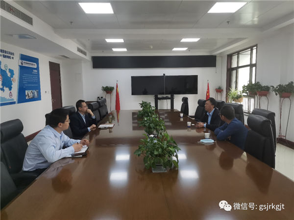 中核能源西北分公司與金控基金開展業(yè)務(wù)座談會